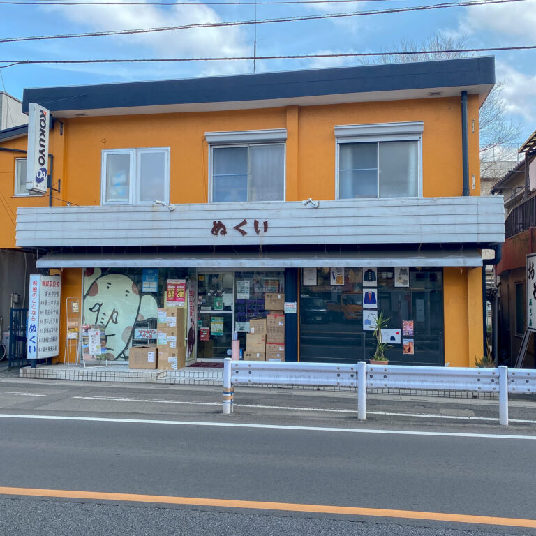 ぬくいの店舗外観
